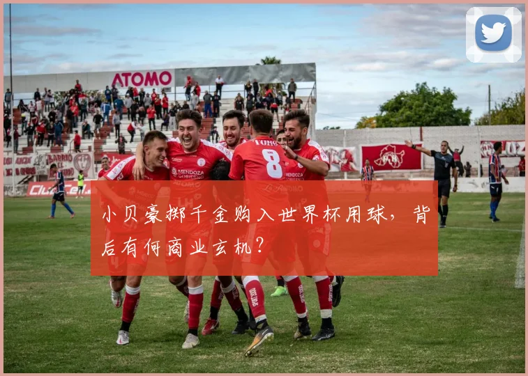 专访睡眠专家:世界杯狂欢后如何快速恢复精力