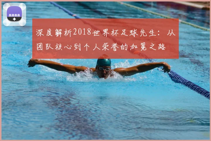 阿甲联赛积分榜查询指南:快速找到你支持的球队位置