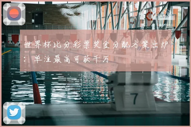 专访直击：2022年卡塔尔世界杯抽签仪式现场全回放