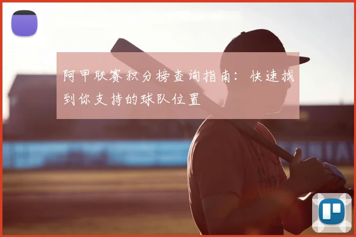专访直击：2022年卡塔尔世界杯抽签仪式现场全回放